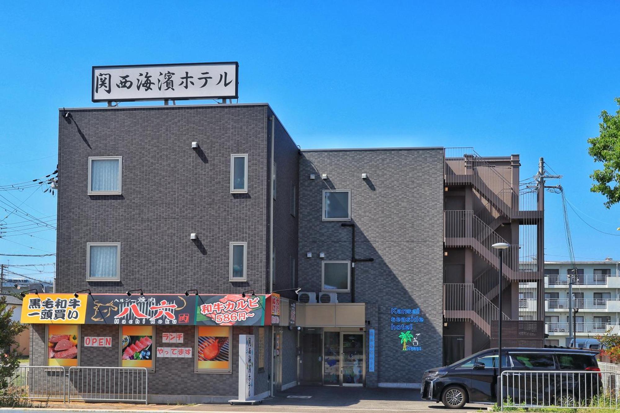 Kansai Seaside Hotel Kaizuka Extérieur photo