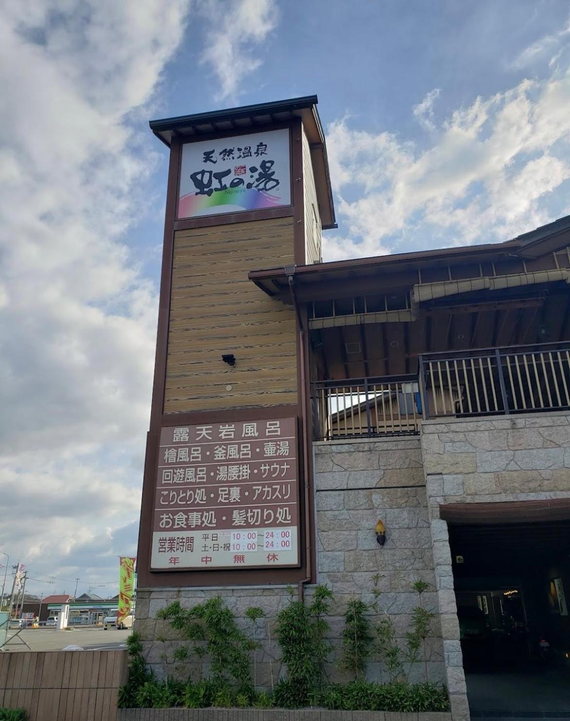 Kansai Seaside Hotel Kaizuka Extérieur photo